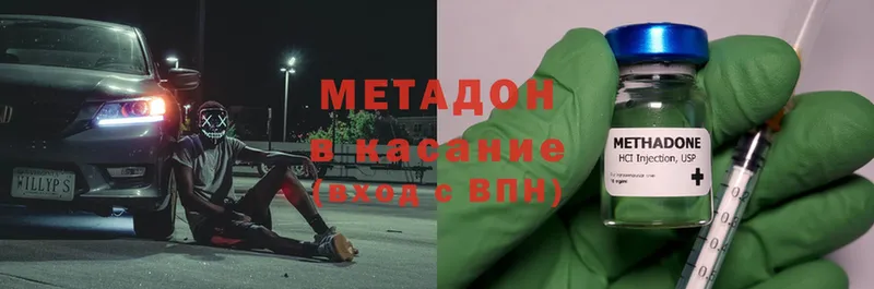 blacksprut сайт  Всеволожск  МЕТАДОН methadone 